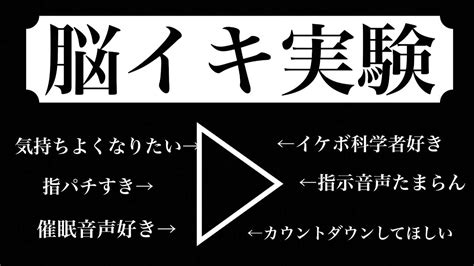 脳イキ bl|「脳イキASMR シリーズ」の作品一覧 